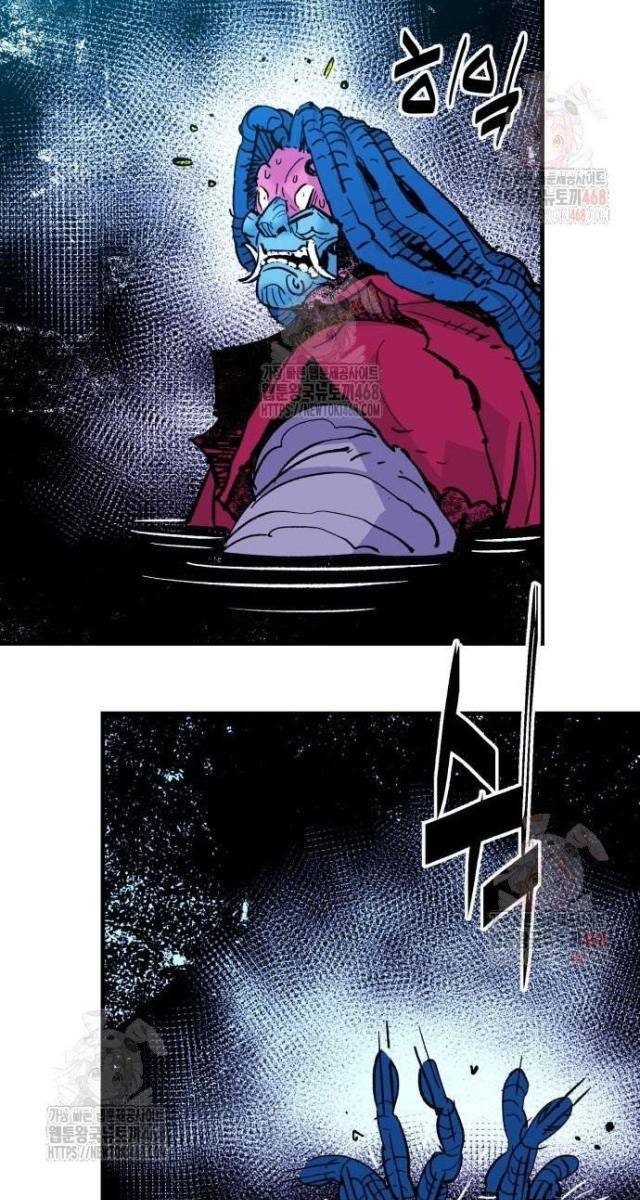 Quỷ Vương - Page 43