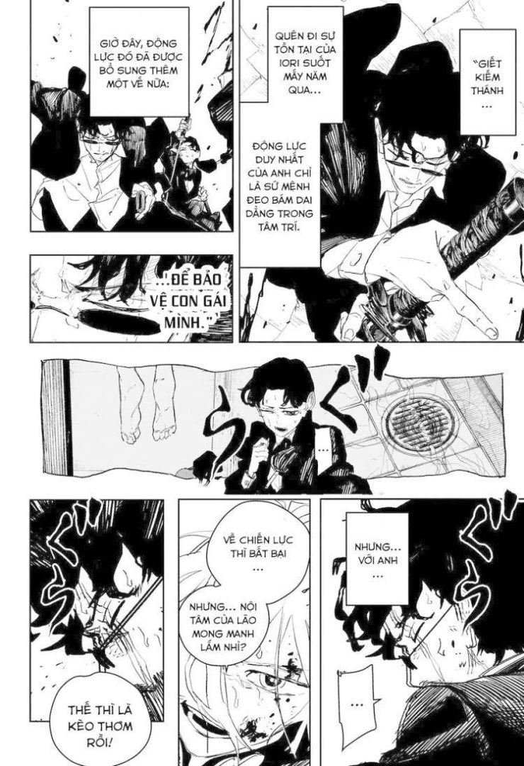 Kagurabachi - Page 8