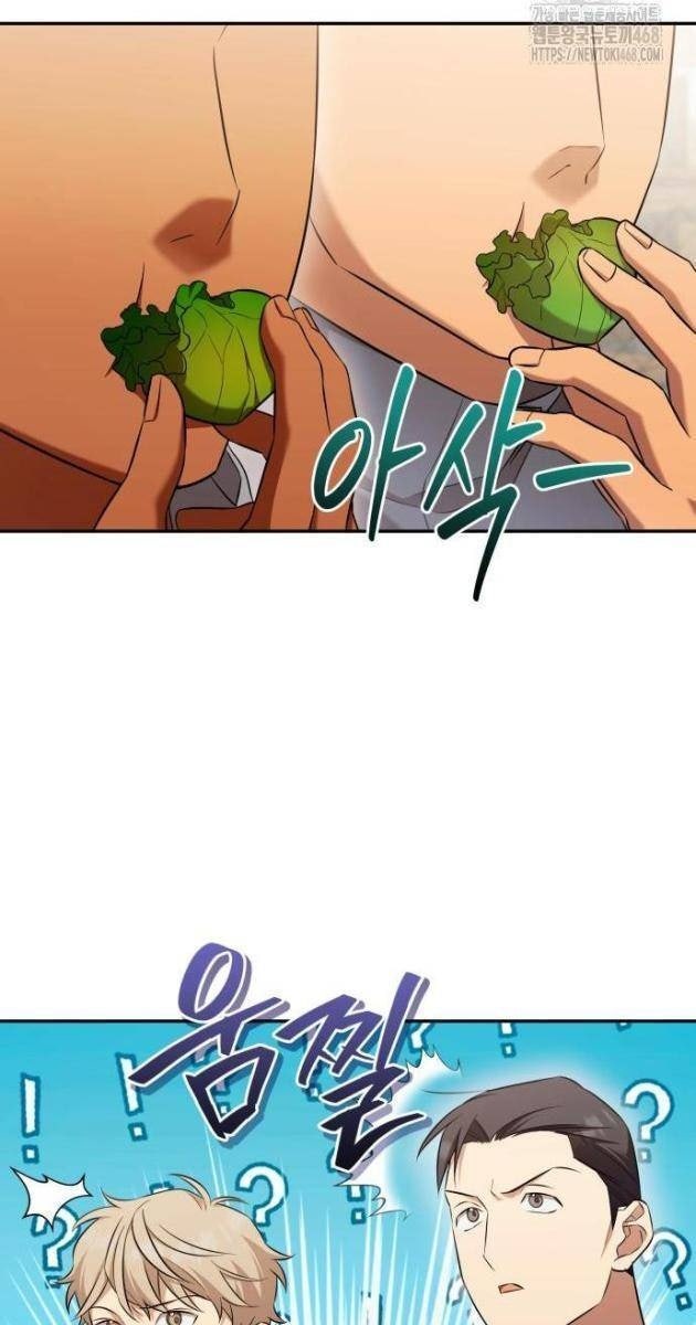 Thiên Ma Bấm Huyệt - Page 38