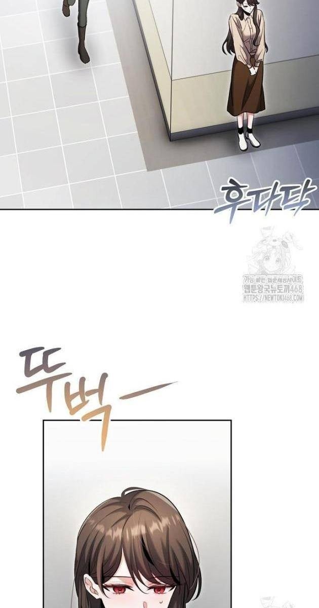 Ánh Hào Quang Của Diễn Viên Thiên Tài - Page 78