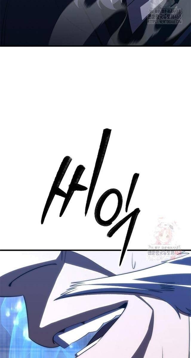 Môn Đồ Của Tam Vương - Page 21