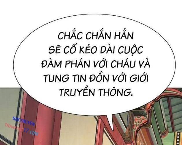 Tiểu Thiếu Gia Gia Tộc Tài Phiệt - Page 5
