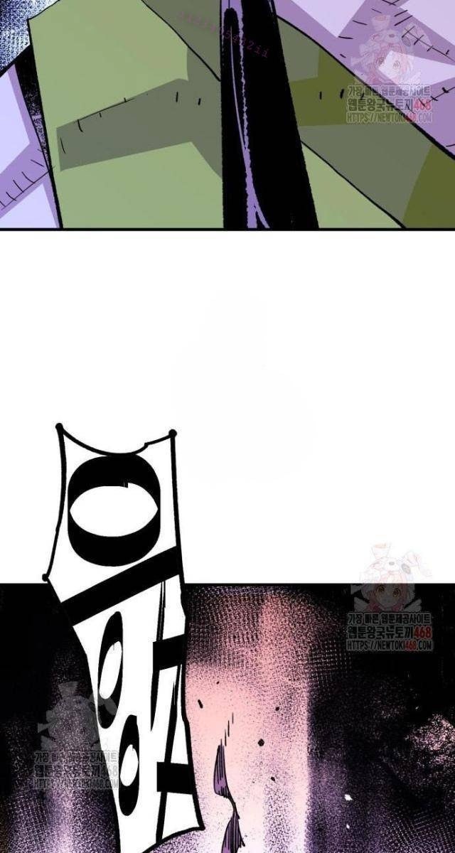 Quỷ Vương - Page 49