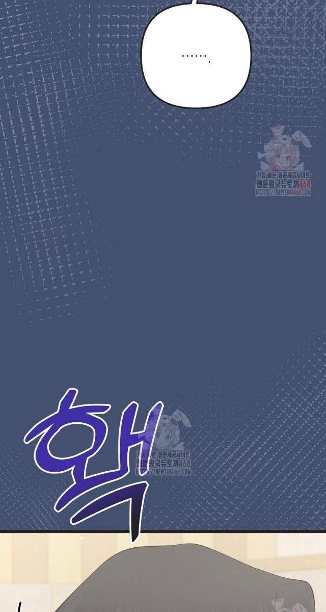 Nhà Soạn Nhạc Thiên Tài Đã Trở Lại - Page 54