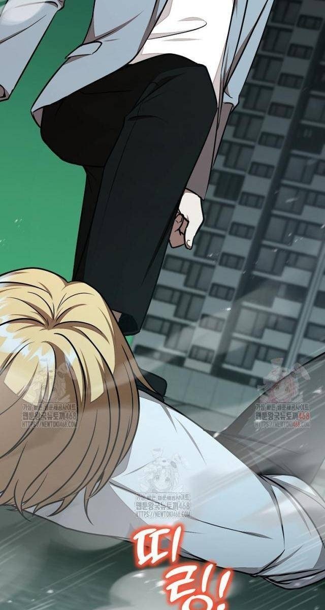 Chủ Xe Thức Ăn Nhanh Trong Ngục Tối - Page 59