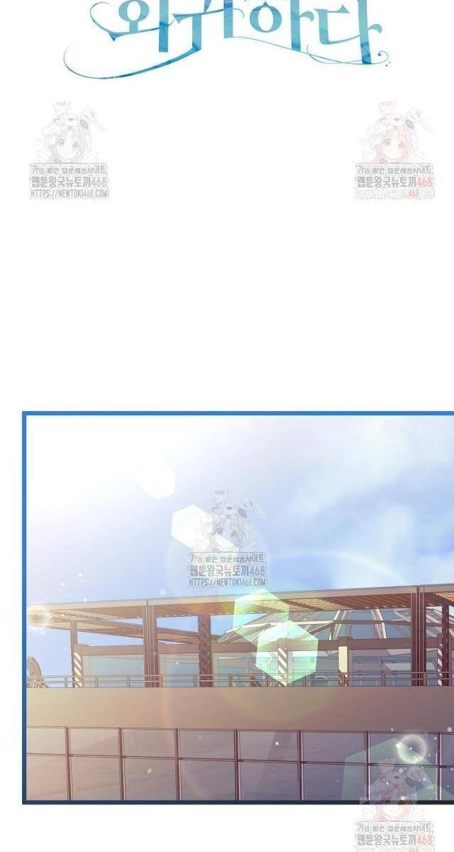 Nhà Soạn Nhạc Thiên Tài Đã Trở Lại - Page 15