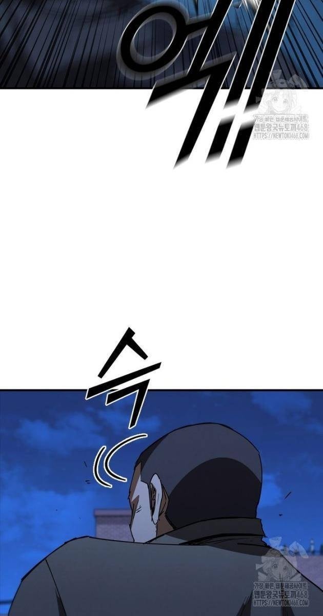 Cá Mập Wyvern - Page 121