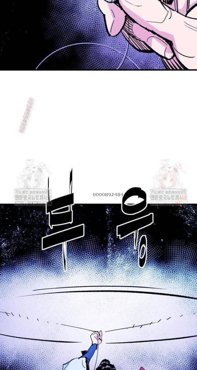 Quỷ Vương - Page 70