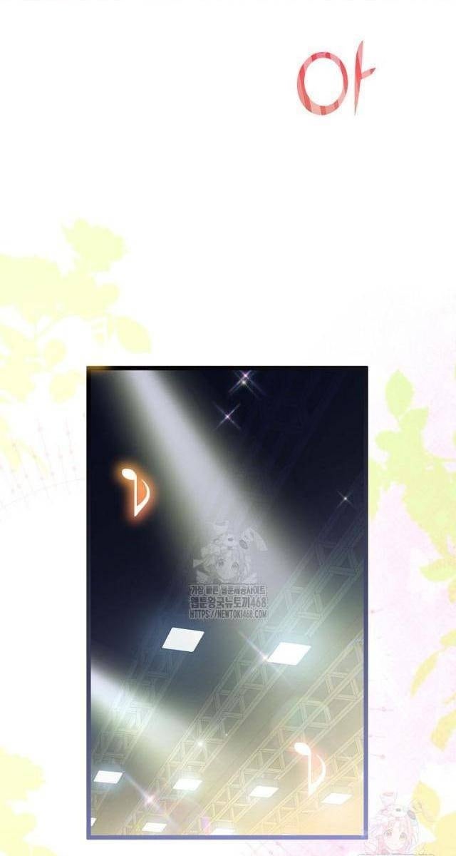 Nhà Soạn Nhạc Thiên Tài Đã Trở Lại - Page 95