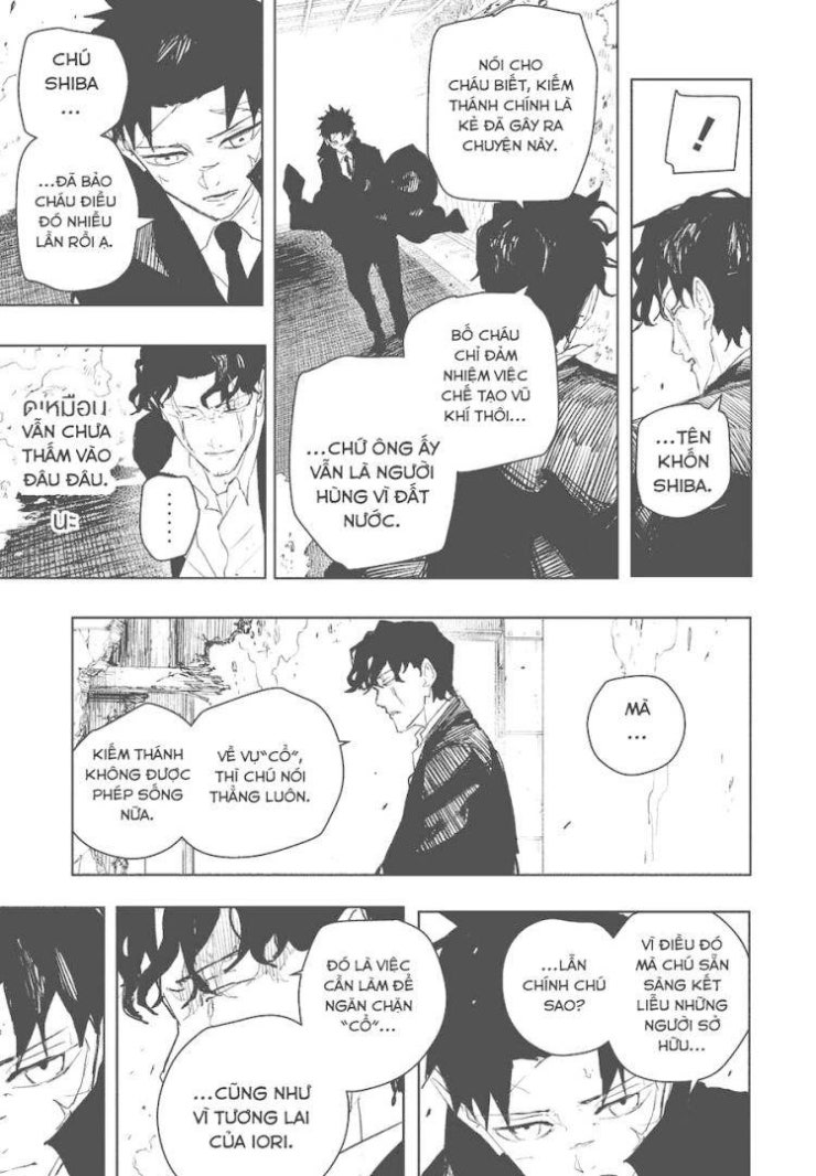 Kagurabachi - Page 11