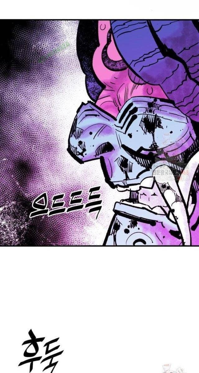 Quỷ Vương - Page 18