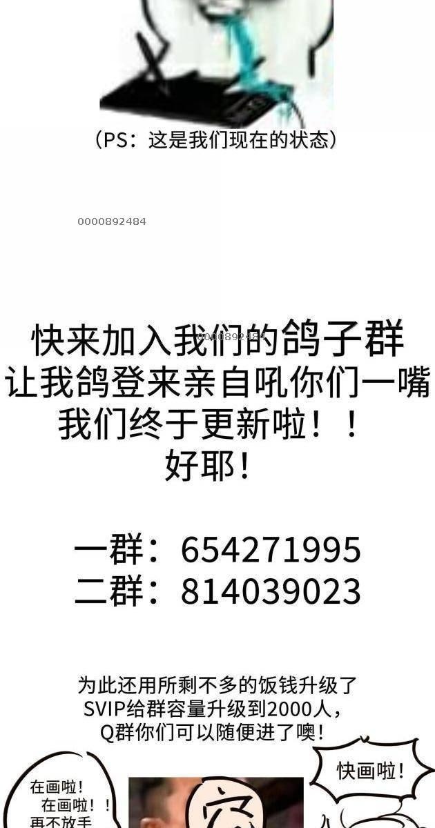 Sức Mạnh Của Ác Thần - Page 108