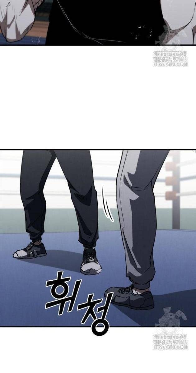 Cá Mập Wyvern - Page 4