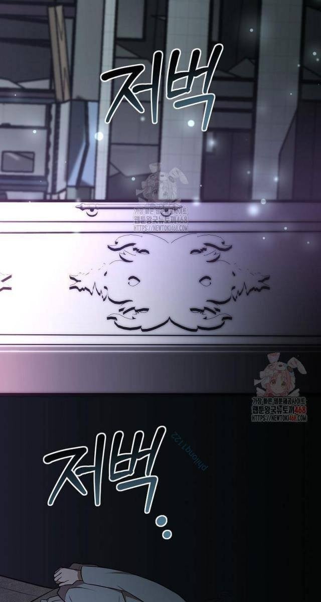 Chủ Xe Thức Ăn Nhanh Trong Ngục Tối - Page 25