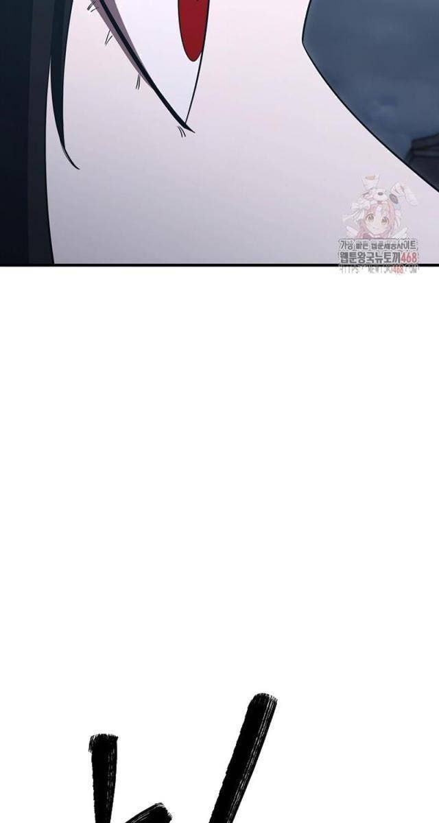 Môn Đồ Của Tam Vương - Page 78