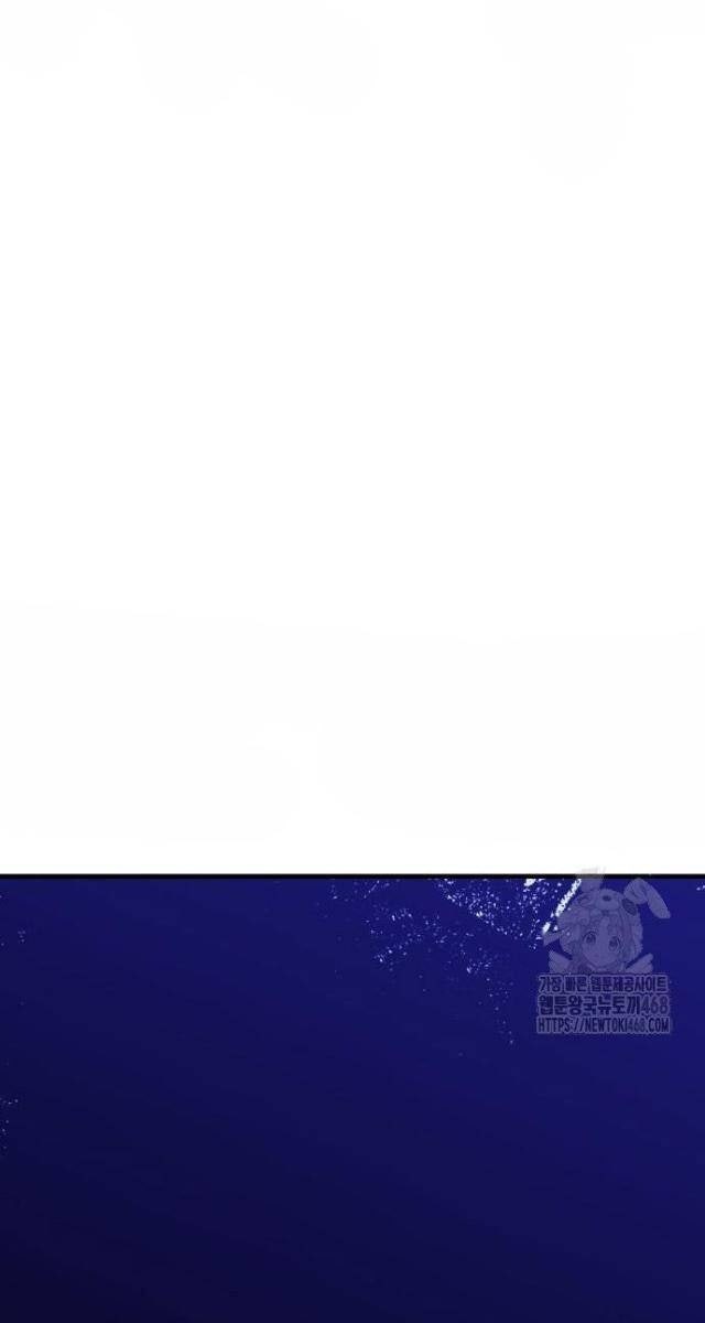 Quỷ Vương - Page 51