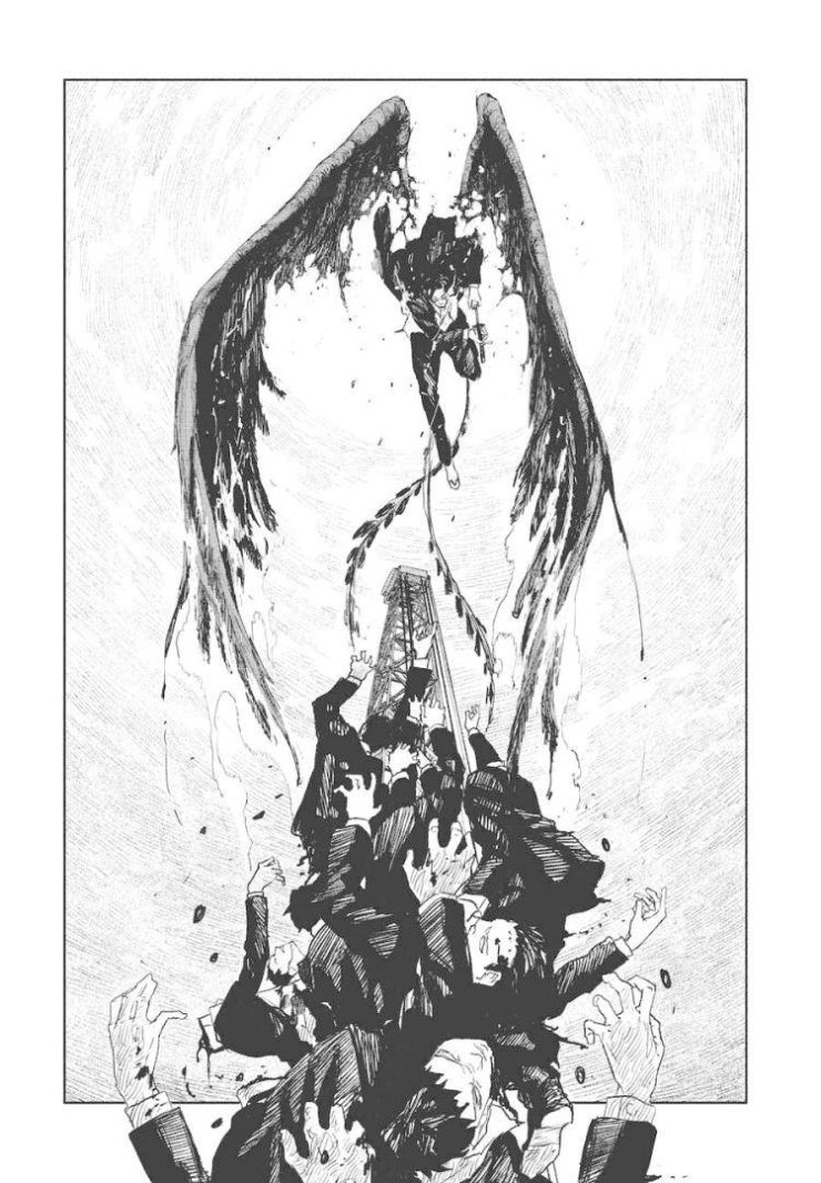 Kagurabachi - Page 14