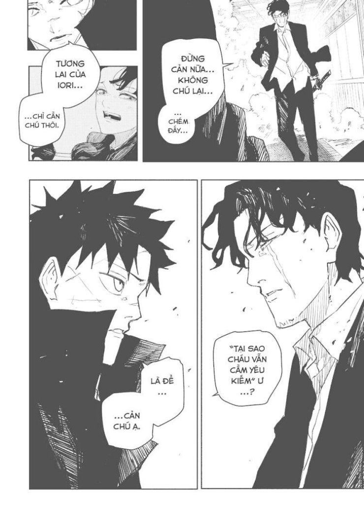 Kagurabachi - Page 12