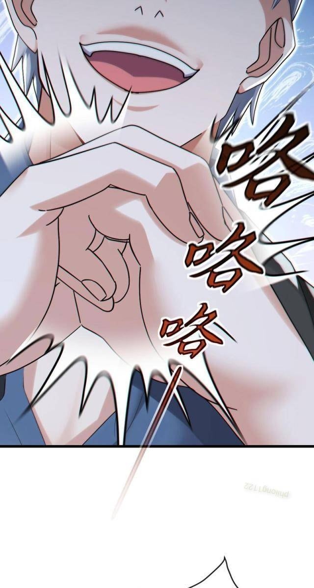 Đại Lão Xuống Núi: Bắt Đầu Từ Trở Thành Nam Thư Ký! - Page 63