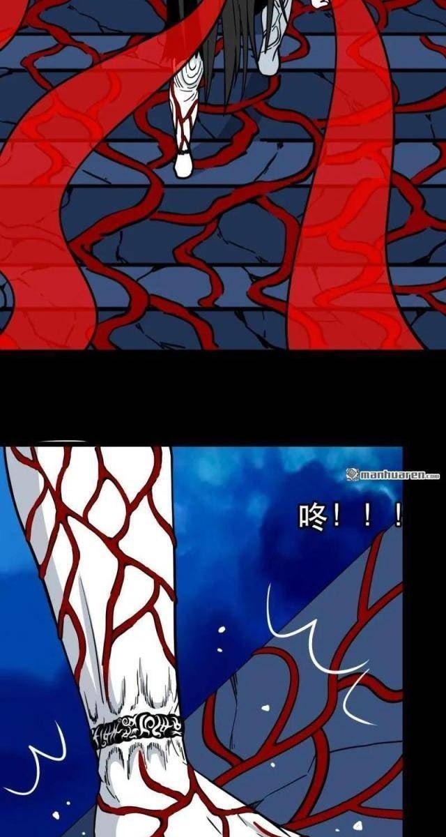 Đấu Yếm Thần - Page 113