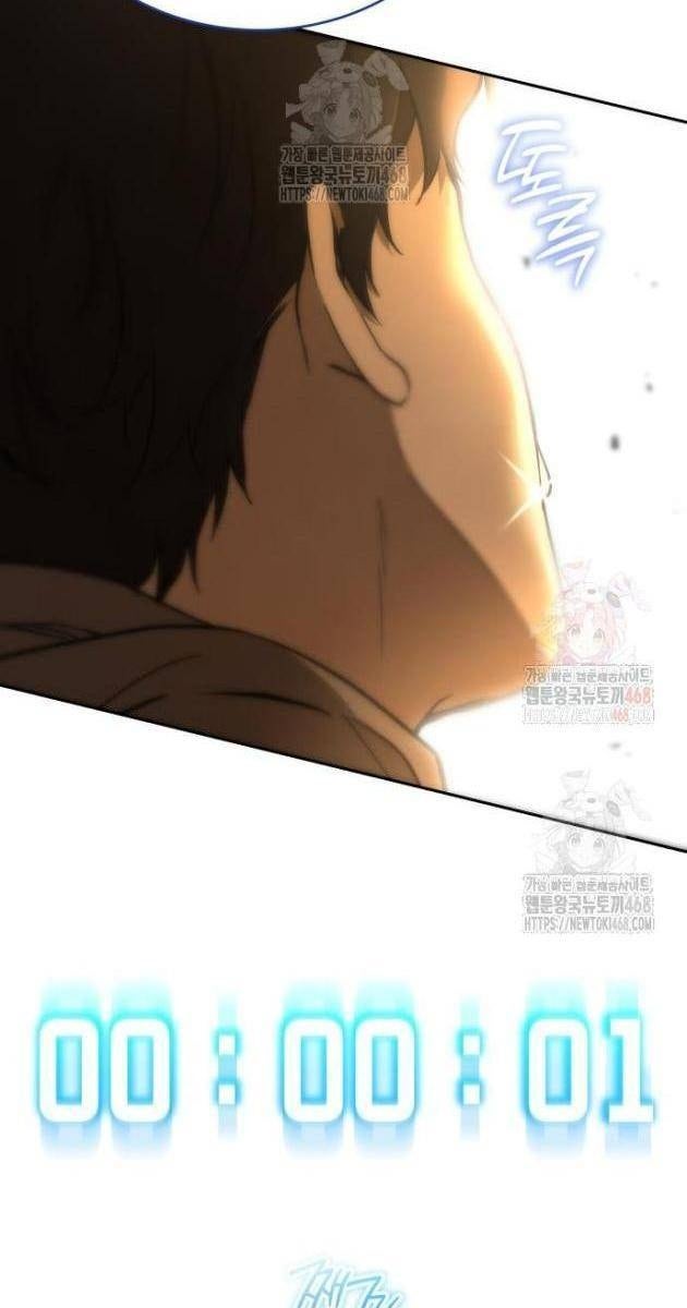 Trường Mẫu Giáo Thần Thú - Page 81