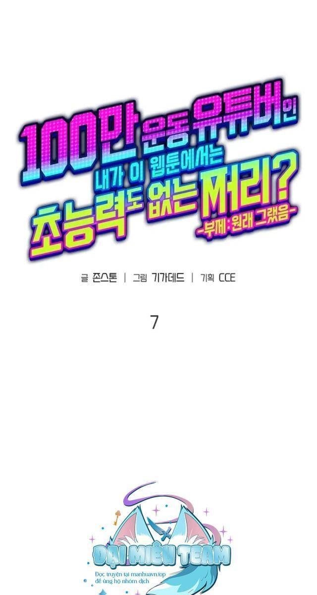 Từ Youtuber Thể Hình Triệu Sub Trở Thành Kẻ Vô Danh Trong Webtoon - Page 22