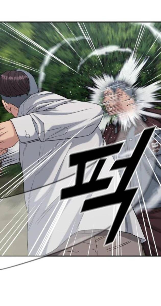 Minh Vương - Page 77