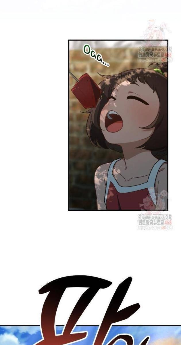 Thiên Tài Bình Dị - Page 26