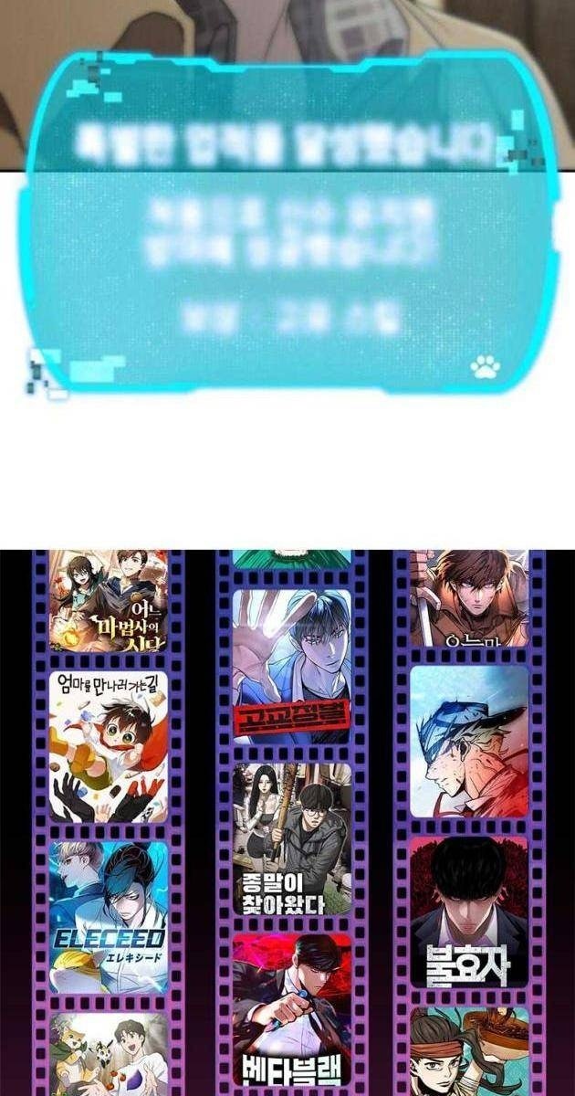 Trường Mẫu Giáo Thần Thú - Page 173