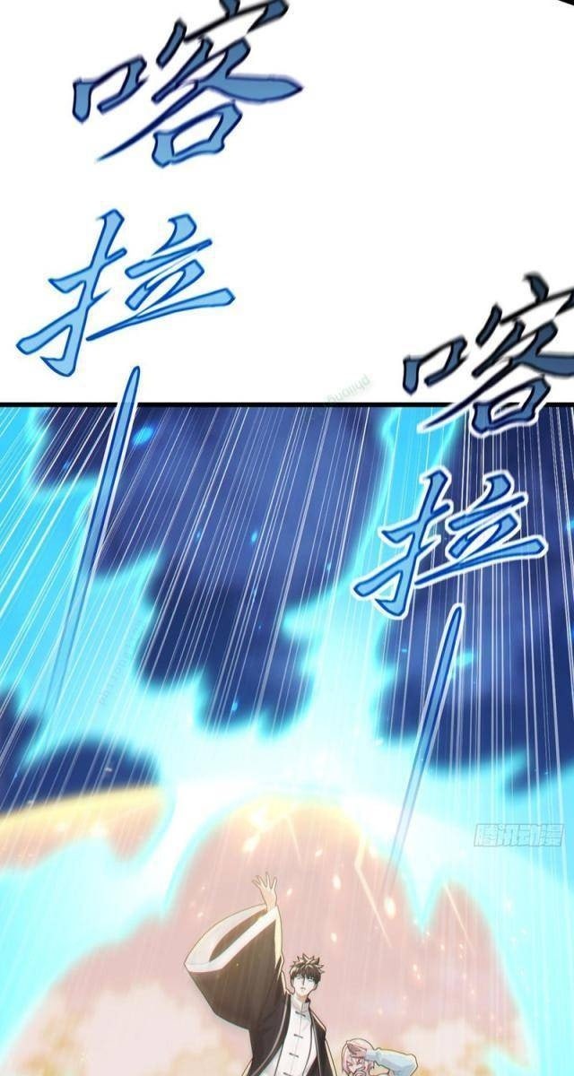 Đại Lão Xuống Núi: Bắt Đầu Từ Trở Thành Nam Thư Ký! - Page 33