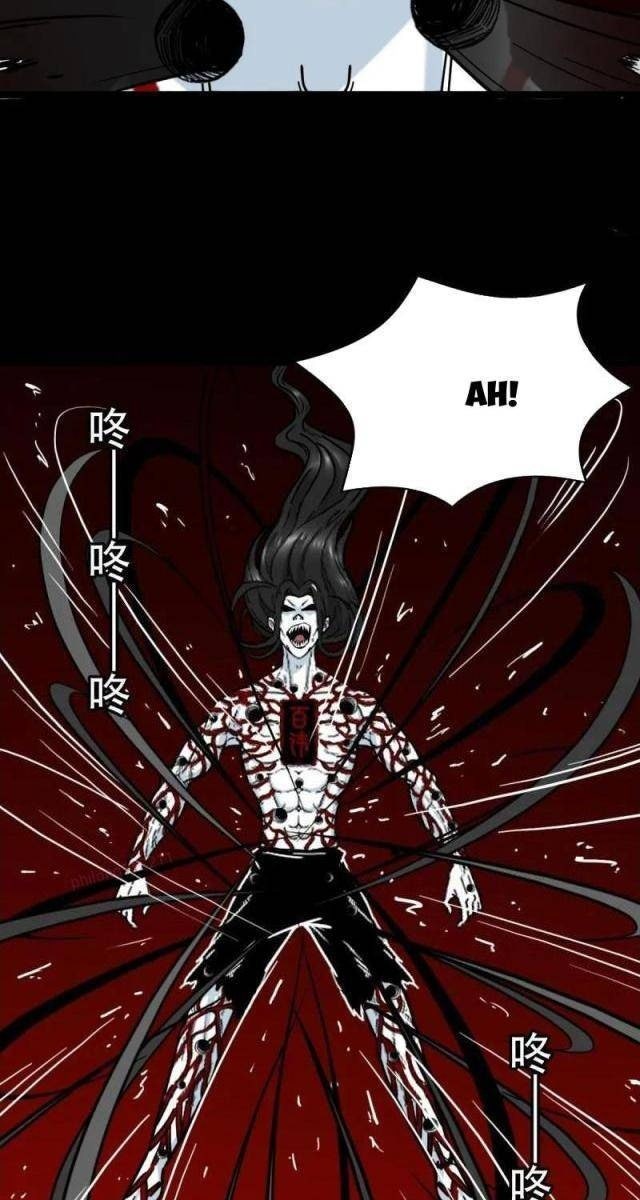 Đấu Yếm Thần - Page 33