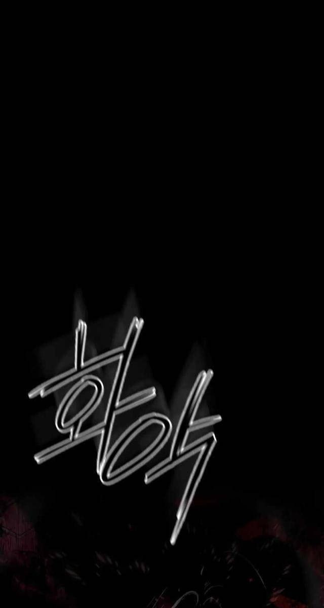 Nhật Hành Nhân - Page 31