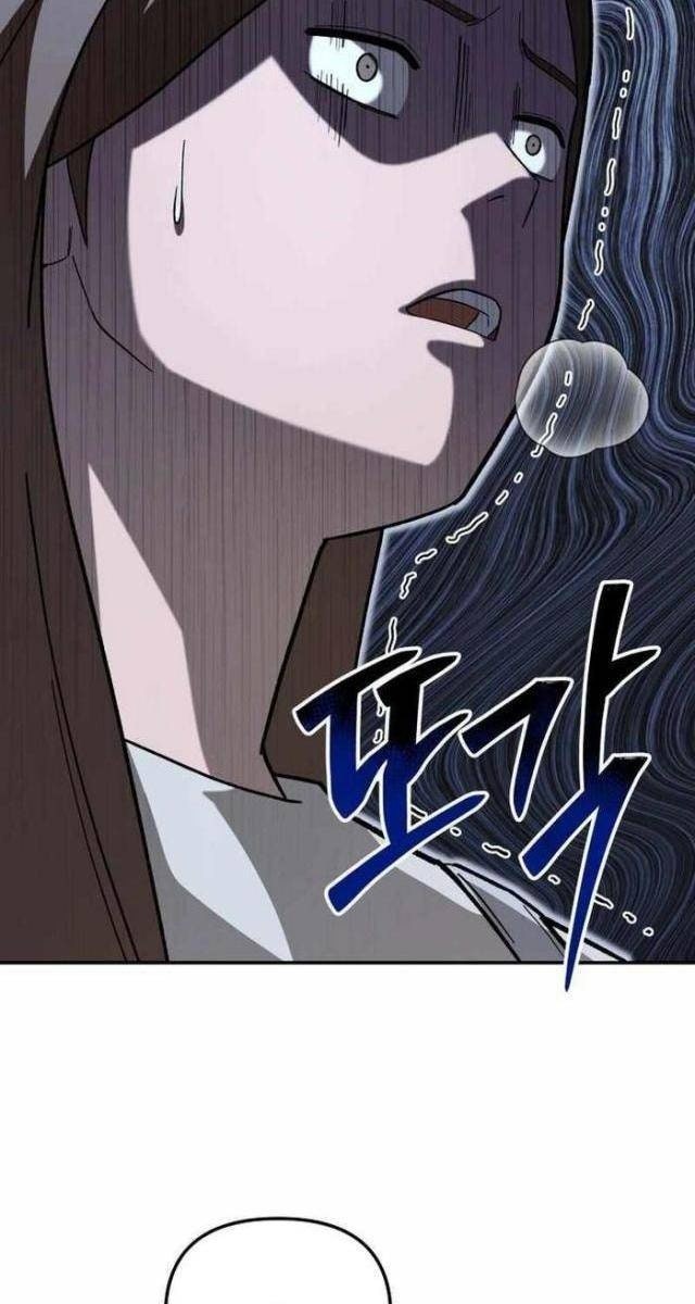 Thiên Ma Giáo - Page 115