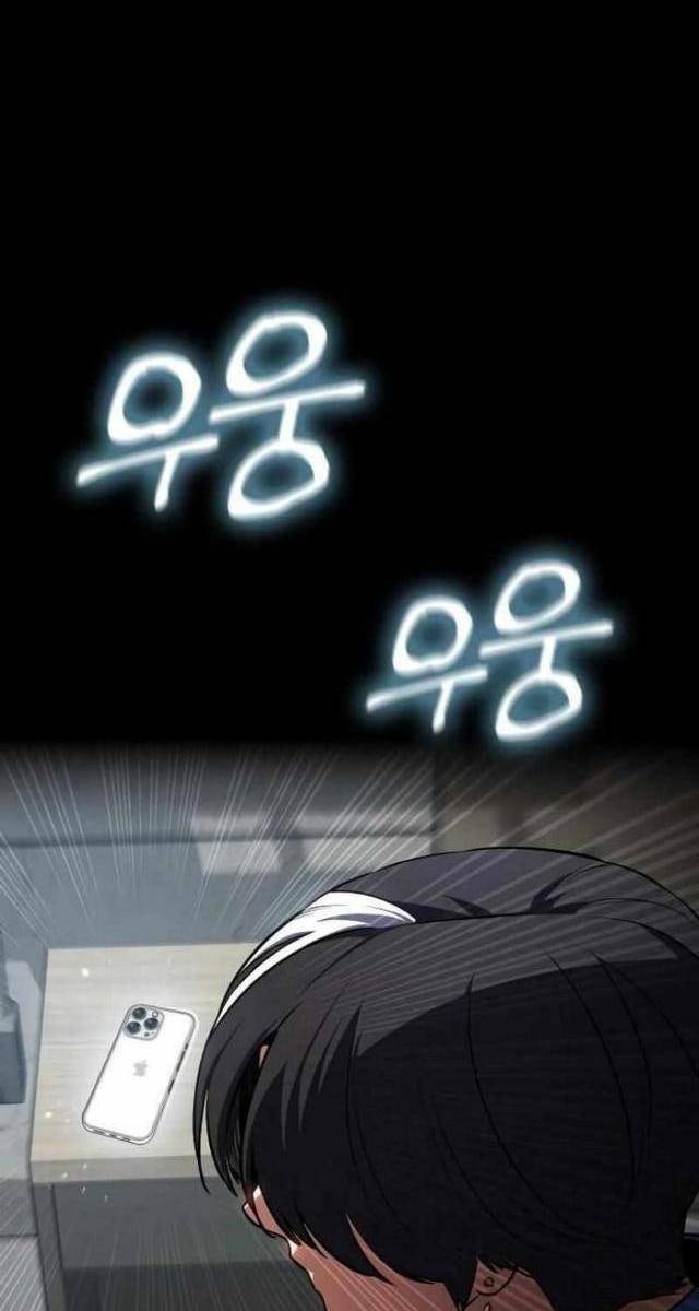 Nhật Hành Nhân - Page 106