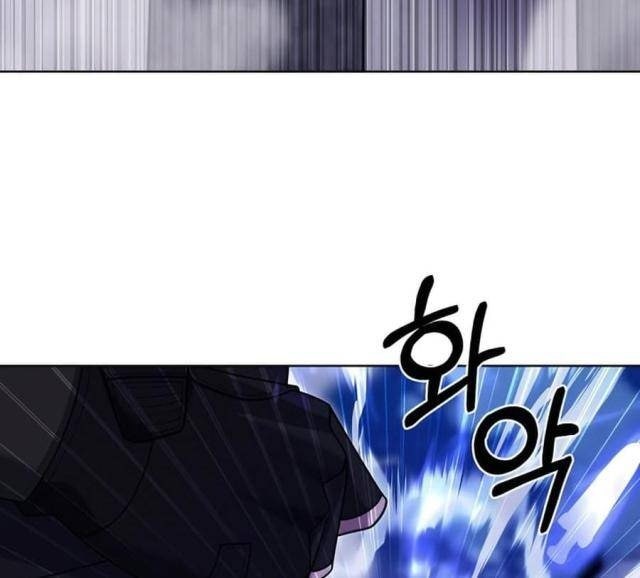 Shipper đến từ murim - Page 26