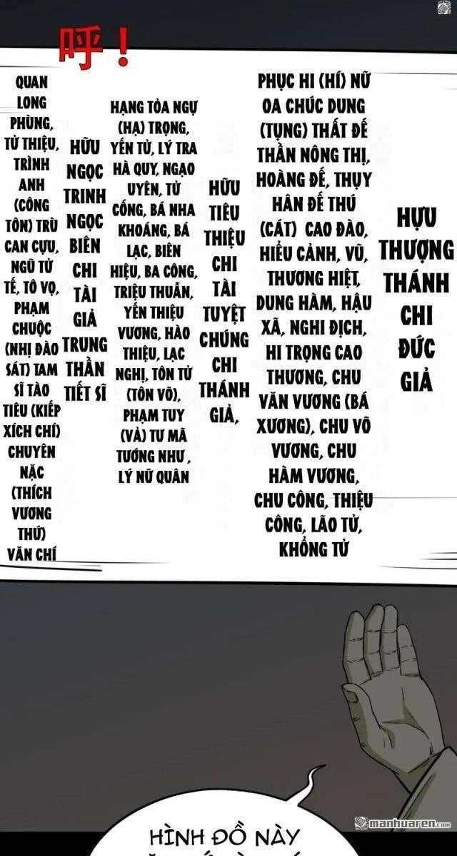 Đấu Yếm Thần - Page 79