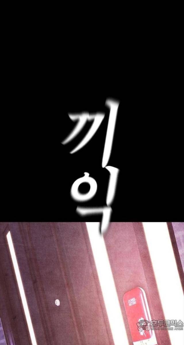 Bố Vạn Năng - Page 177