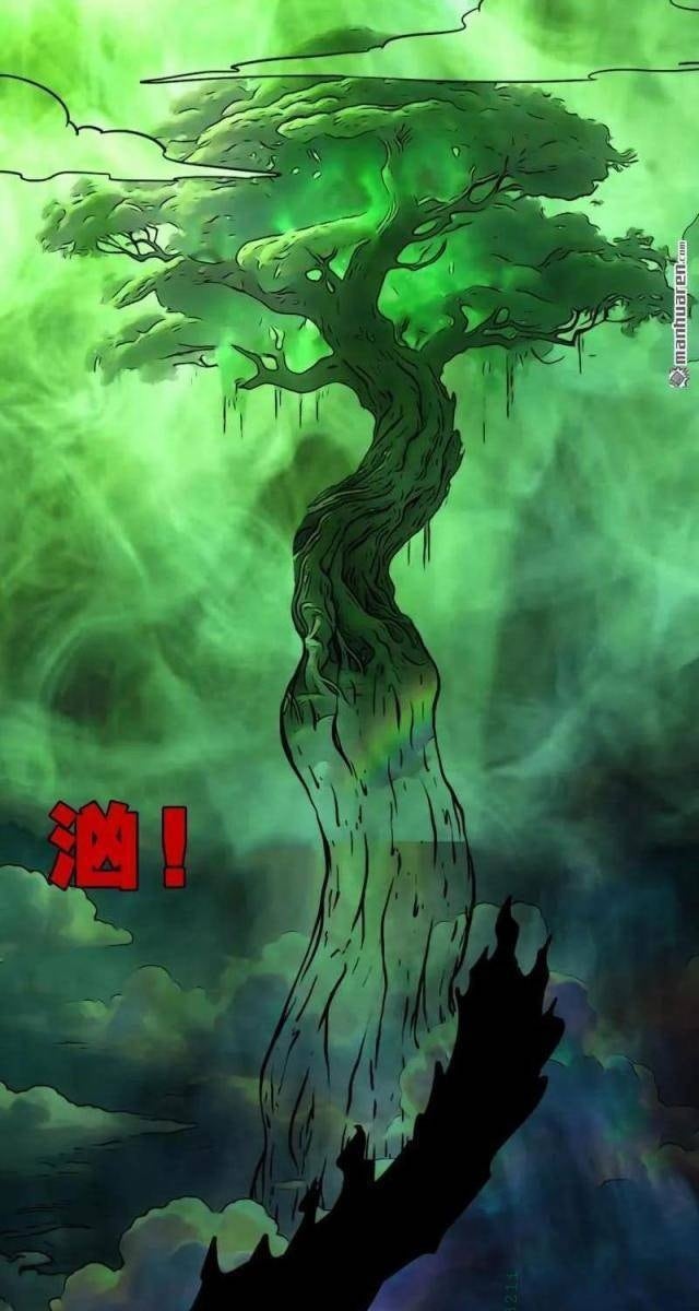 Đấu Yếm Thần - Page 122