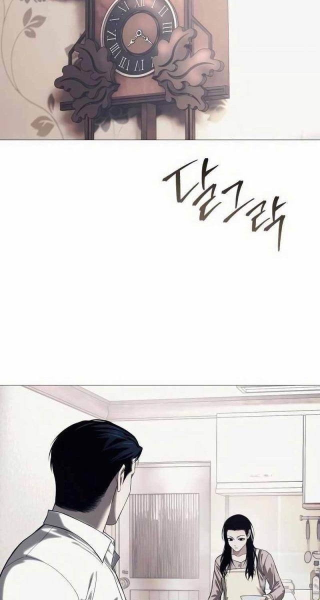 Sát Thủ Áo Đỏ - Page 4