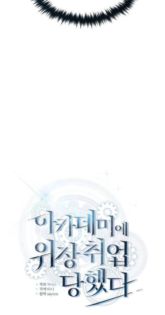 Giáo Sư Gián Điệp - Page 70