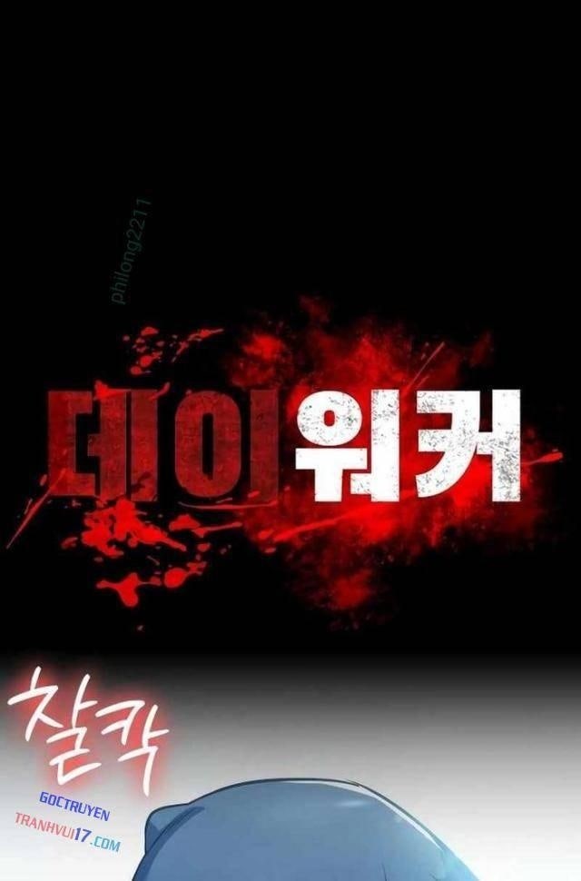 Nhật Hành Nhân - Page 12