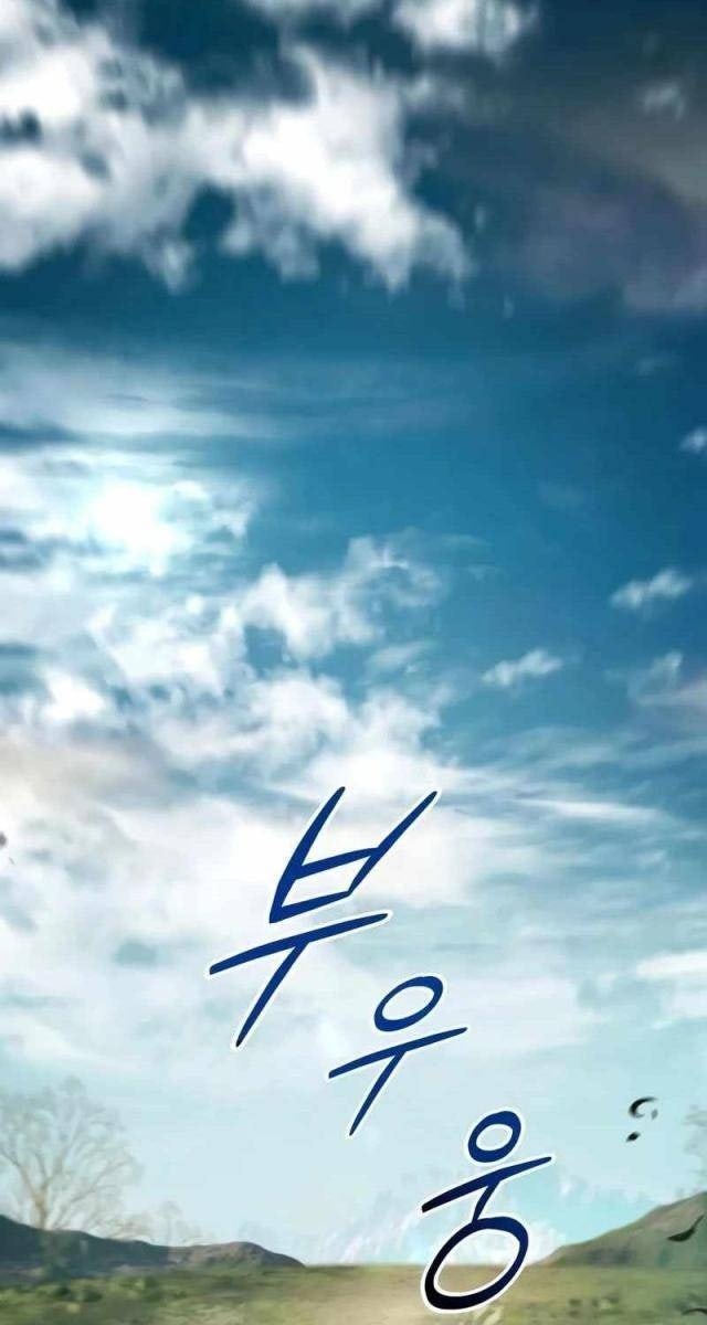 Kim Chiến Sĩ: Hành Trình Xây Dựng Đặc Tính - Page 85