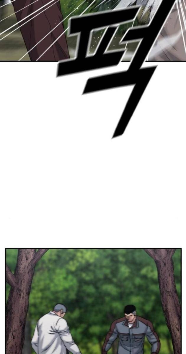 Minh Vương - Page 81