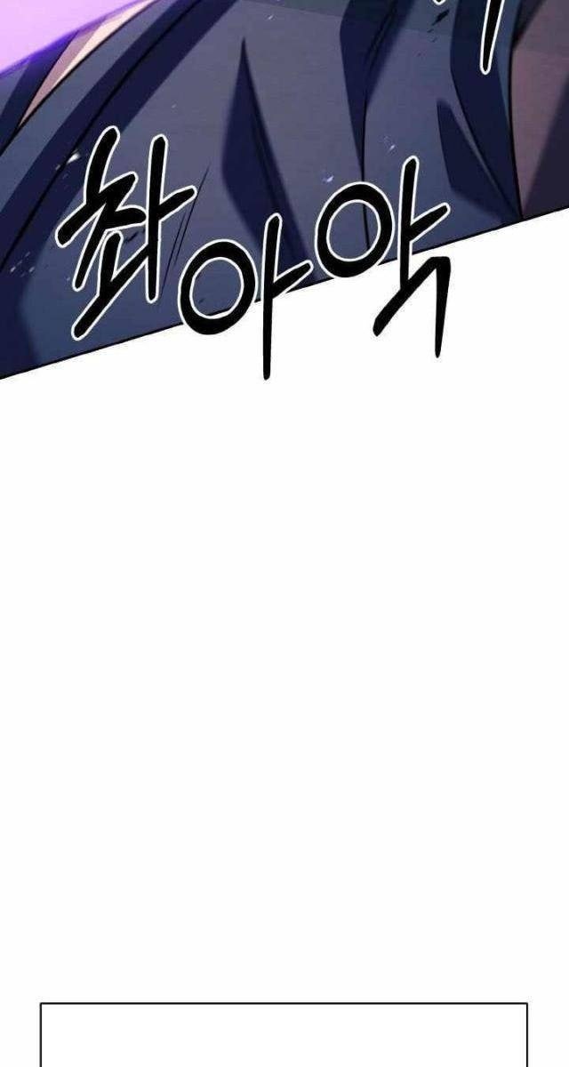 Tiểu Đệ Tử Của Võ Lâm Minh Chủ - Page 83