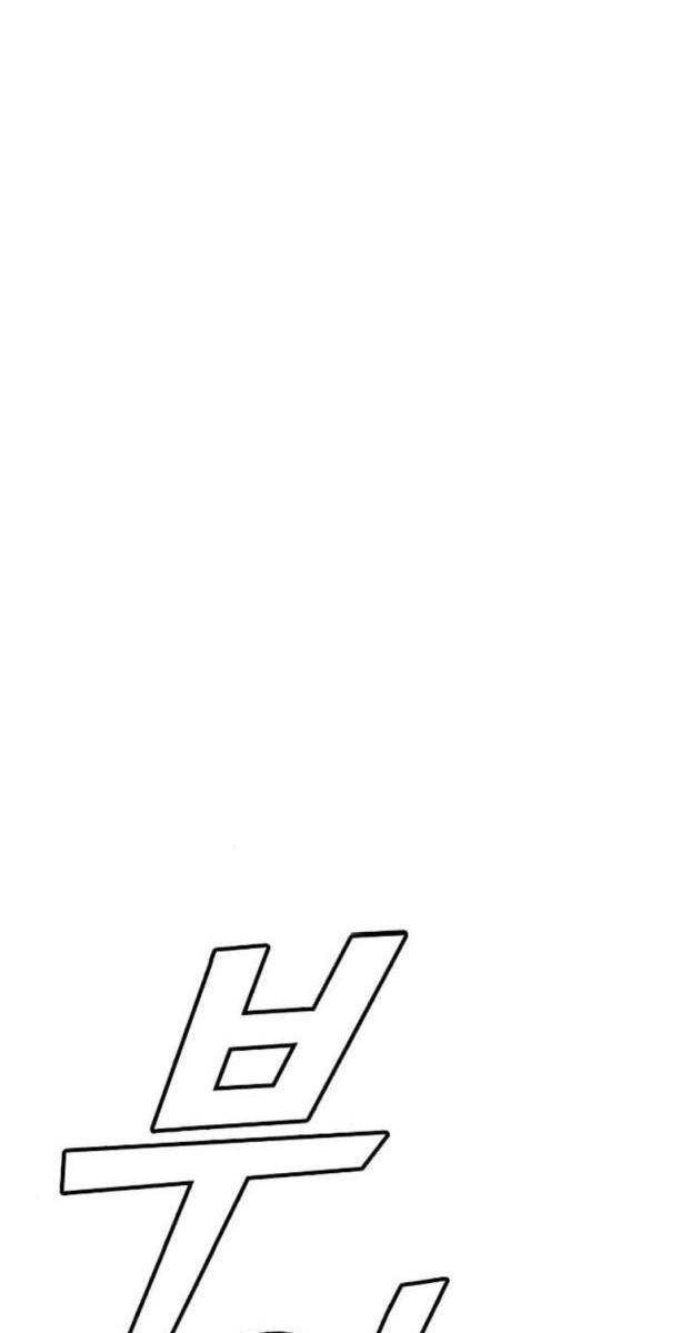 Minh Vương - Page 168