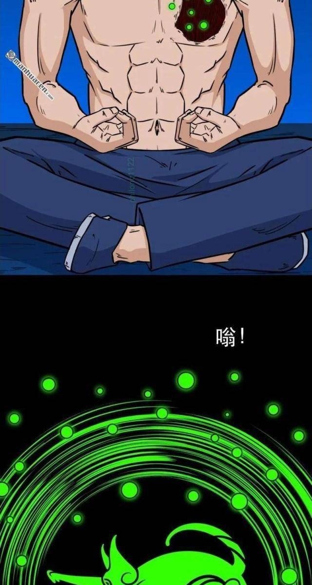 Đấu Yếm Thần - Page 97