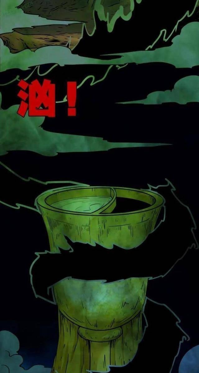 Đấu Yếm Thần - Page 126