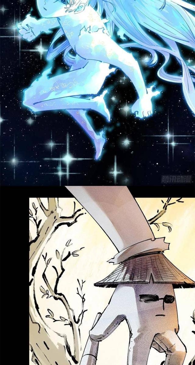 Nhật Nguyệt Đồng Thác - Page 55