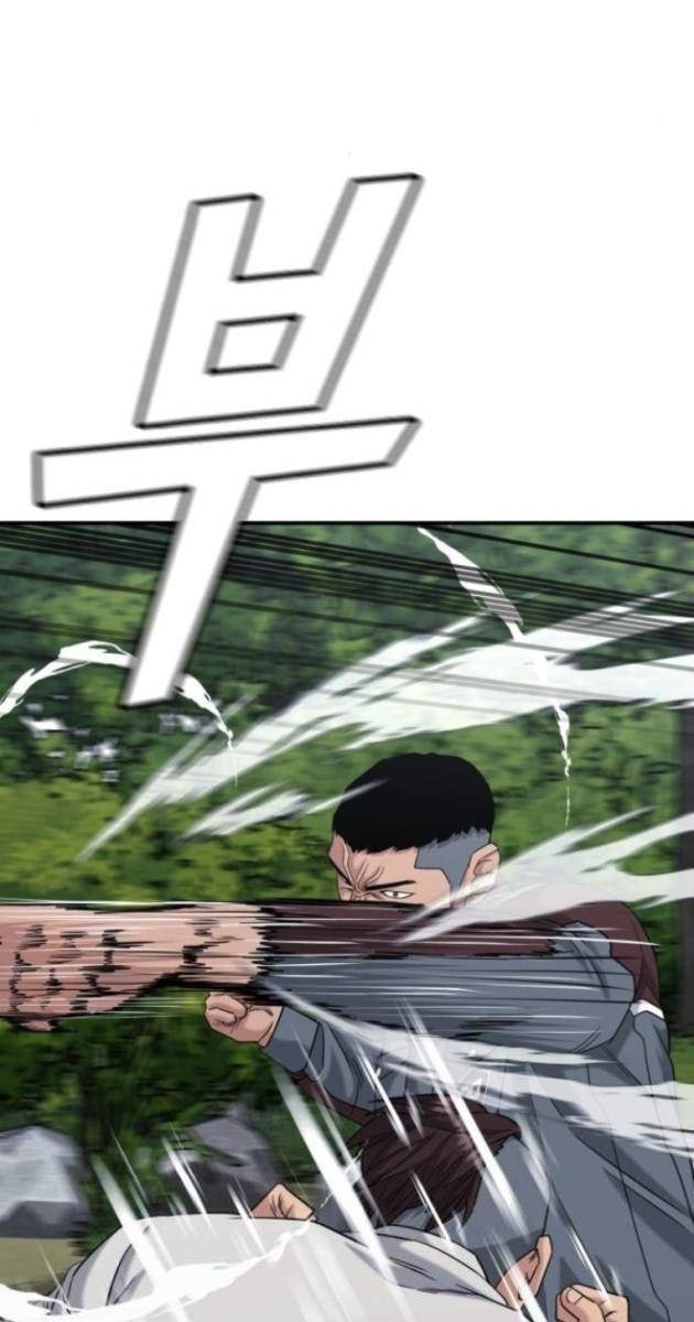 Minh Vương - Page 160