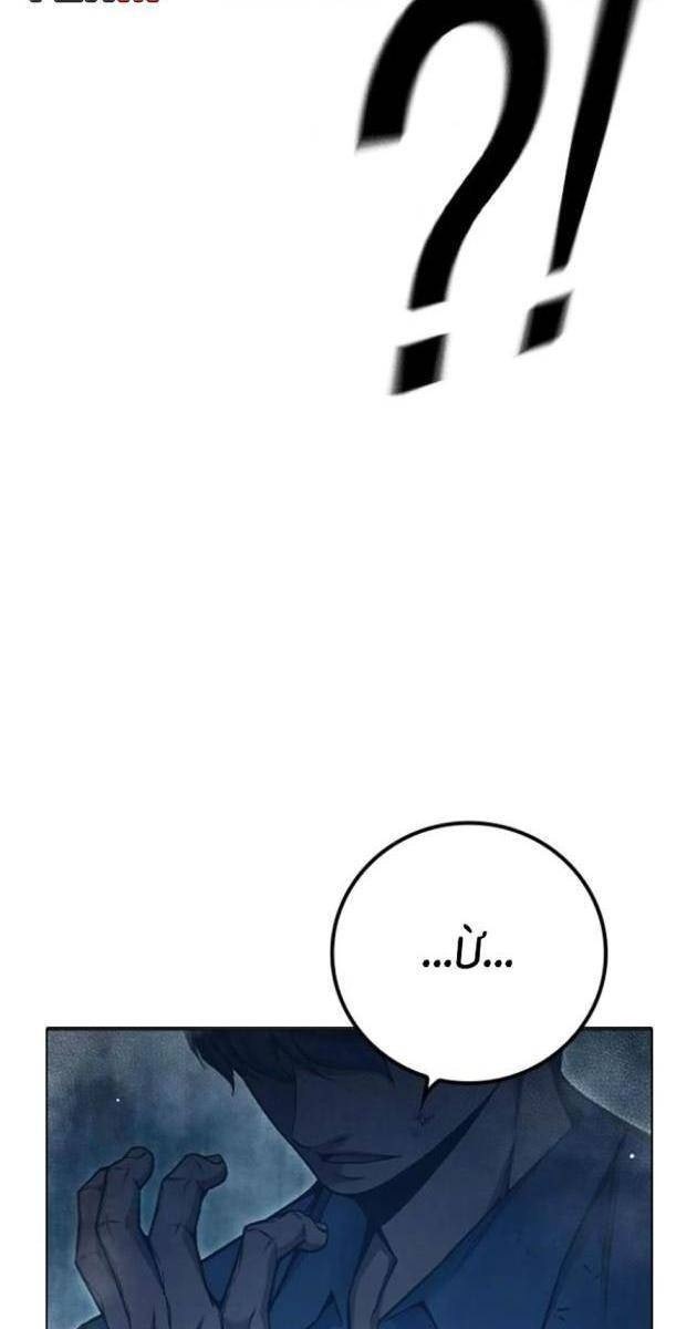 Nhà Tù Vị Thành Niên - Page 269